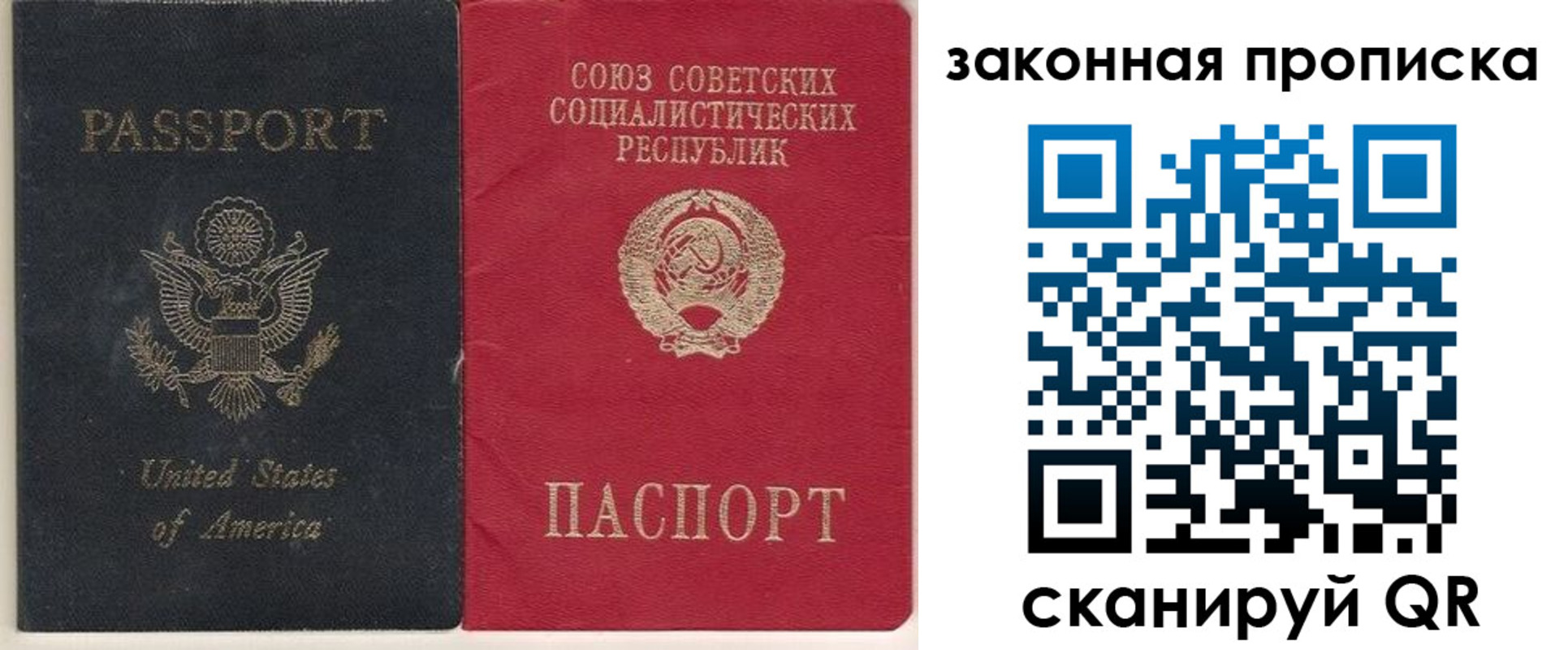 миграционный учет в Воткинске