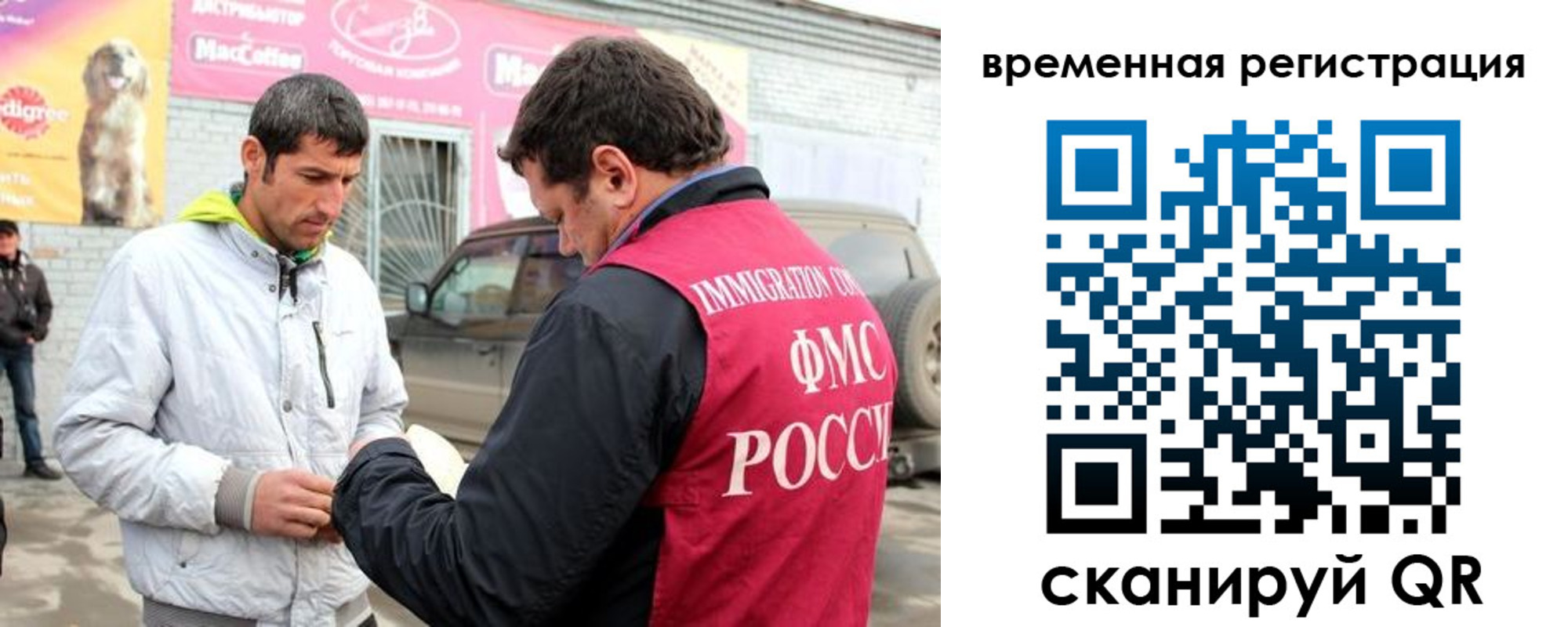 прописка иностранных граждан в Воткинске