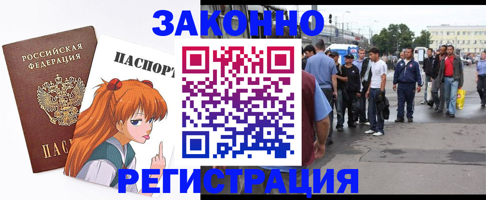 регистрация для школы в Воткинске
