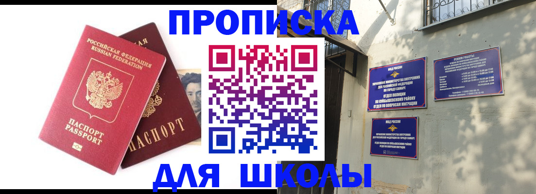 где прописаться в Воткинске