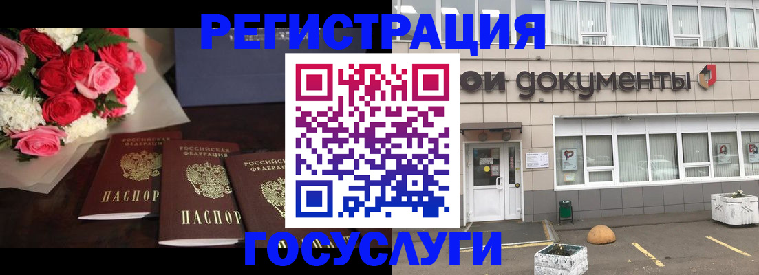 миграционный учет в Воткинске